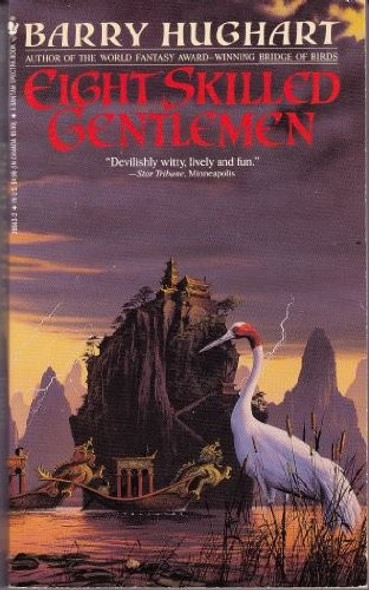 Eight Skilled Gentlemen front cover by Barry Hughart, ISBN: 0553295632