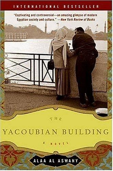 The Yacoubian Building: A Novel front cover by Alaa Al Aswany, ISBN: 0060878134