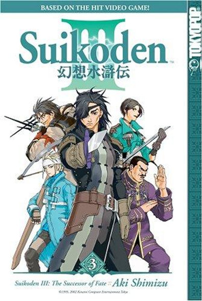 Suikoden III 3 front cover by Aki Shimizu, Alan Swayze, ISBN: 1591827671
