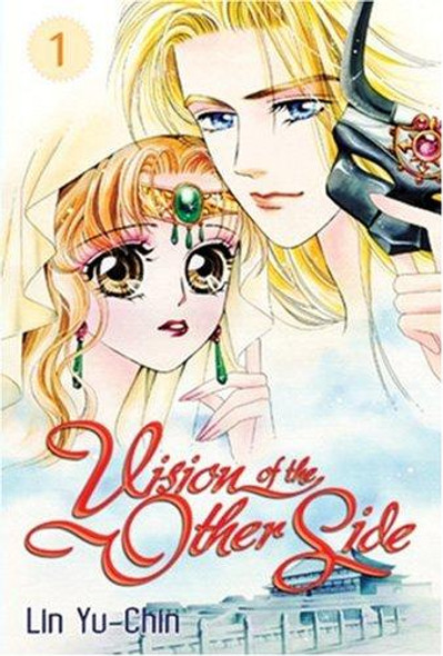 1 Vision of the Other Side front cover by Lin Yu-Chin, ISBN: 0976604515
