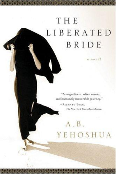 The Liberated Bride front cover by A. B. Yehoshua, ISBN: 0156030160