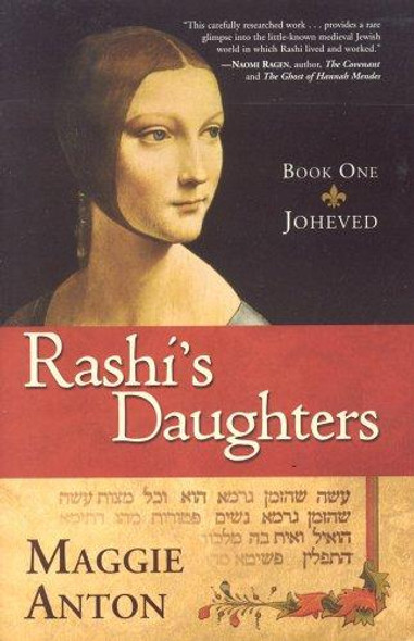 Rashi's Daughters, Book 1: Joheved front cover by Maggie Anton, ISBN: 0976305054