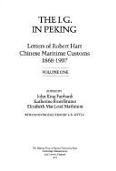 The I. G. in Peking: Letters of Robert Hart, Chinese Maritime Customs, 1868-1907 (2 Volumes) front cover by Robert Hart, ISBN: 0674443209