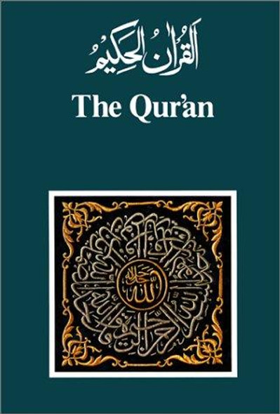 The Qur'an: Arabic Text and English Translation front cover, ISBN: 0940368161