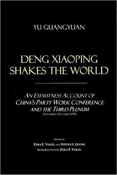 Deng Xiaoping Shakes the World: An Eyewitness Account of China's Party Work Conference and the Third Plenum (November-December 1978) (Voices of Asia) front cover by Guangyuan Yu,Stevine I. Levine,Ezra F. Vogel, ISBN: 1891936530