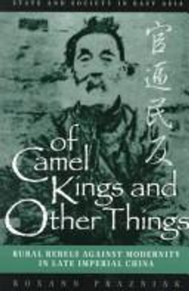 Of Camel Kings and Other Things front cover by Roxann Prazniak, ISBN: 0847690075