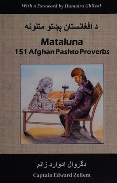 Mataluna: 151 Afghan Pashto Proverbs front cover by Edward Zellem, ISBN: 0692215182