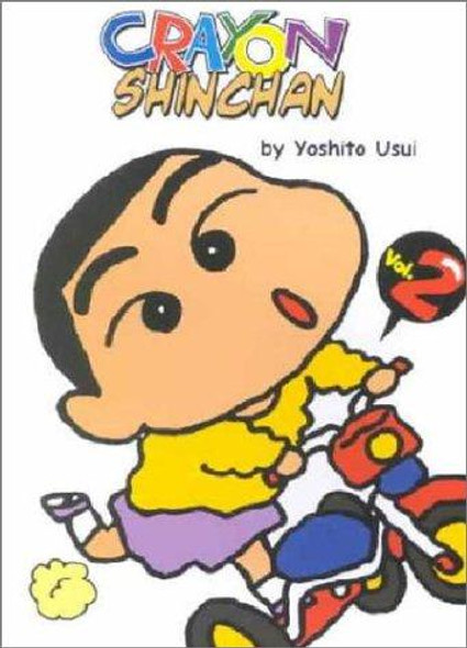 Crayon Shinchan, Book 2 front cover by Yoshito Usui, ISBN: 1588992667