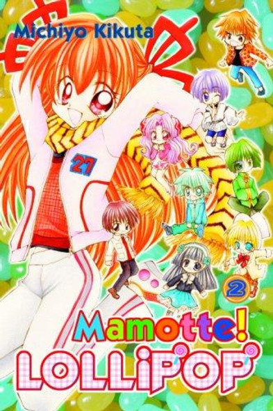 Mamotte! Lollipop 2 front cover by Michiyo Kikuta, ISBN: 0345496663