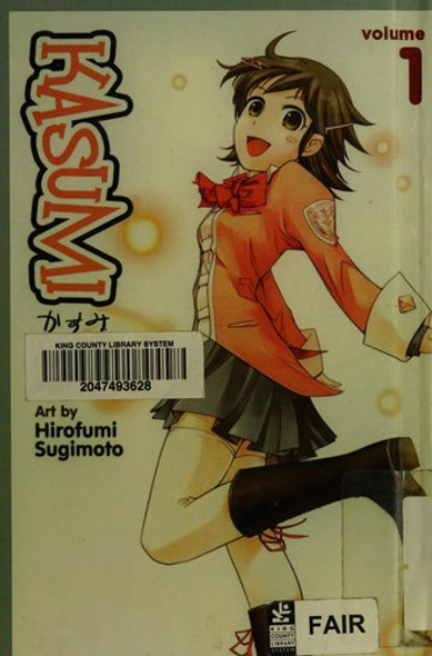 Kasumi 1 front cover by Surt Lim, ISBN: 0345503546