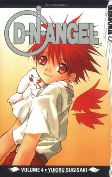 D.N.Angel 4 front cover by Yukiru Sugisaki, ISBN: 1591828023