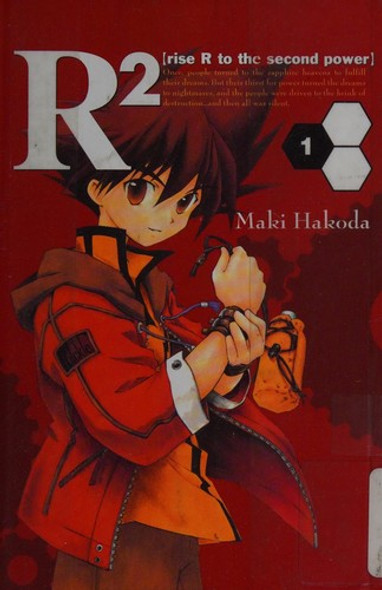 R^2 1 front cover by Maki Hakoda, ISBN: 1413900569