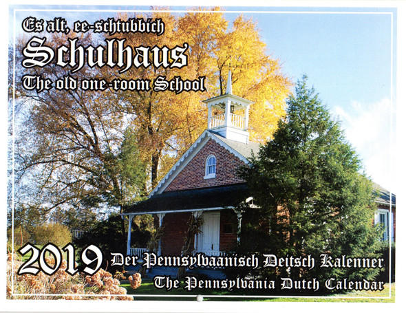 Pennsylvania Dutch Schoolhouses 2019 Wall Calendar front cover