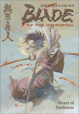 Heart of Darkness 7 Blade of the Immortal front cover by Hiroaki Samura, ISBN: 1569715319
