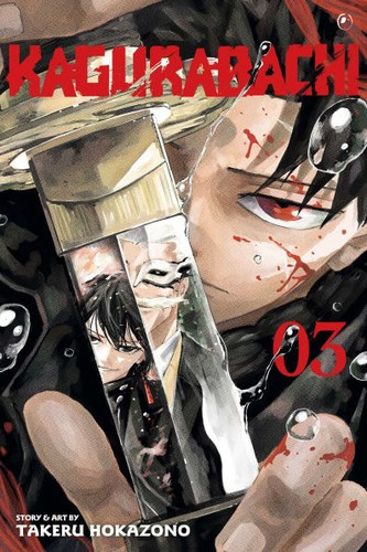 Kagurabachi, Vol. 3 front cover by Takeru Hokazono, ISBN: 1974754782