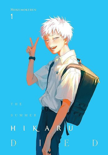 Summer Hikaru Died, Vol. 1 front cover by Mokumokuren, ISBN: 1975360540