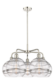 Ballston Five Light Chandelier in Polished Nickel (405|516-5CR-PN-G556-10CL)
