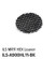 Landscape Product Accessories (509|ILS-A900HL11-BK)
