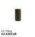 Landscape Product Accessories (509|ILS-A302-AB)