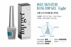 DGEL Signature Bang Top Gel Light (Non-Wipe)