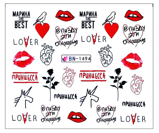 Red Lips Loser/Lover Beating Heart Russian Water Nail Decals