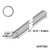 21' 10.5" - Aluminum Single Tubing 21' 10.5" - Aluminum Single Tubing