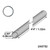 4'4" - Aluminum Single Tubing, cylindrical metal tube with a 2.00 inch diameter and 4 feet 4 inches length, shown with an end view and measurement details.