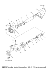 Shaft, Coupler 2006WaveRunner FX Cruiser (FX1000AE) 60E-51323-00-00