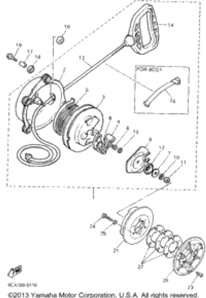 Drum, Sheave 1995 VMAX 600 ST (LONG TRACK) (VX600STV) 8F3-15714-01-00