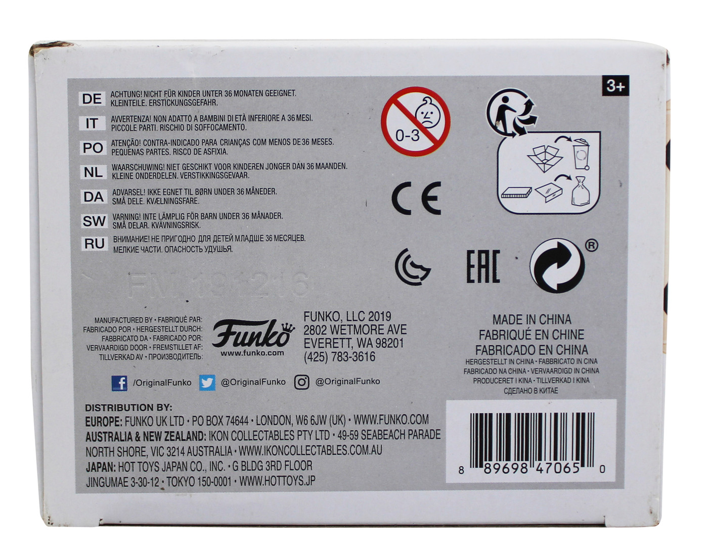 Adam Sandler Signed Billy Madison #896 Funko Pop Vinyl Figure PSA/DNA #AP84512