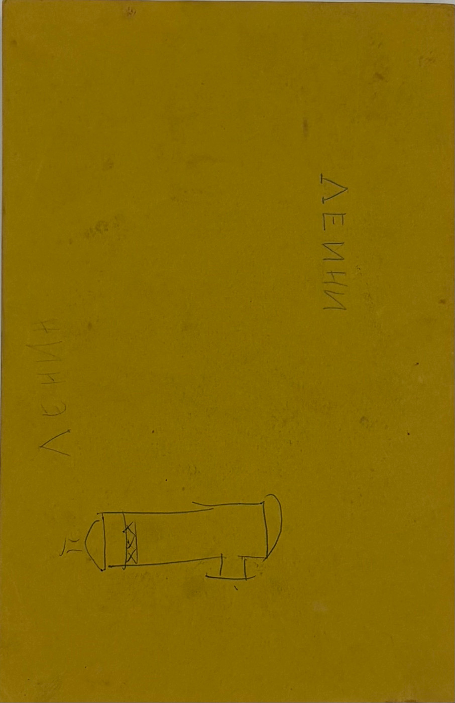 Jailbird (Unsigned Uncorrected Page Proof)
