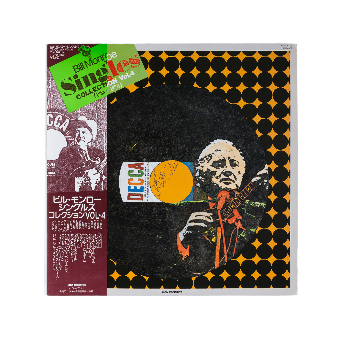 Bill Monroe Singles Collection Vol. 4 (1966–1970)