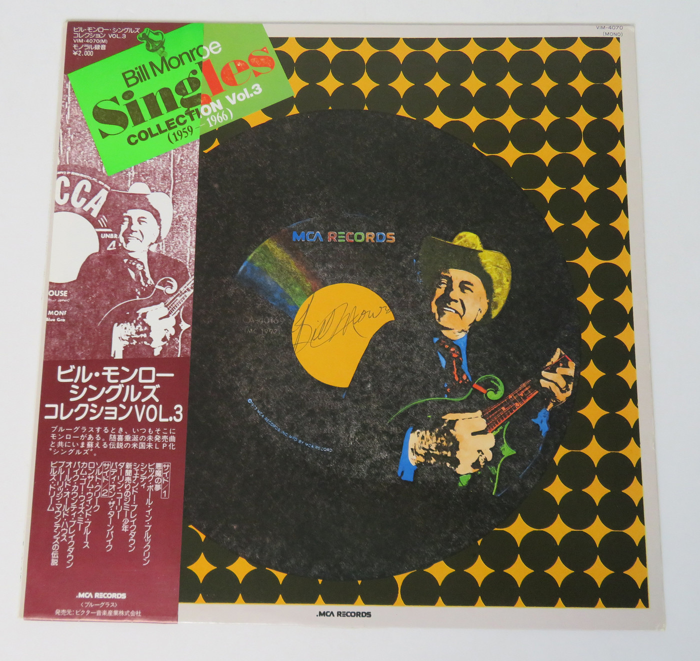 Bill Monroe Singles Collection Vol 3