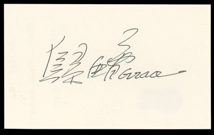 Ah-Lei Gua The Wedding Banquet Authentic Signed 3x5 Index Card BAS #BL98637