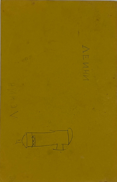 Jailbird (Unsigned Uncorrected Page Proof)