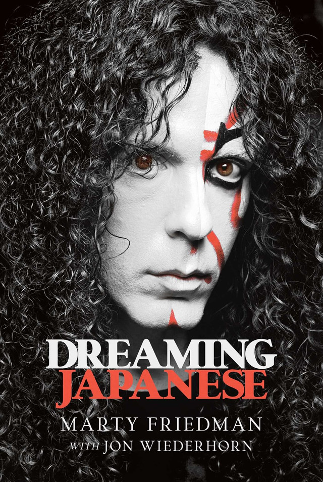 Dreaming Japanese Dreaming Japanese