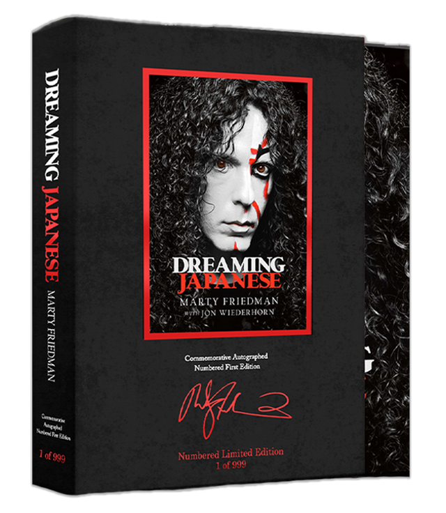 Dreaming Japanese Dreaming Japanese