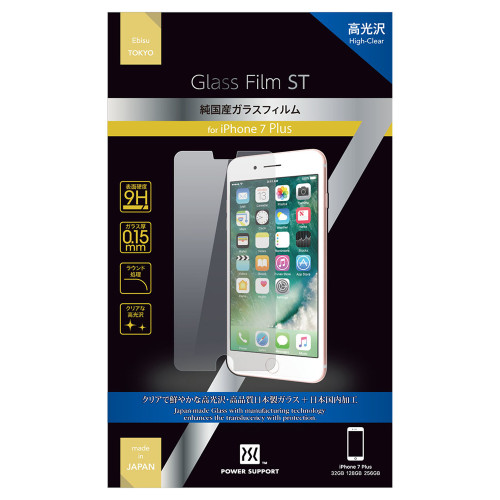 Power Support - Glass Film ST High Clear screen protection - made in Japan - iPhone 7 Plus and 8 Plus