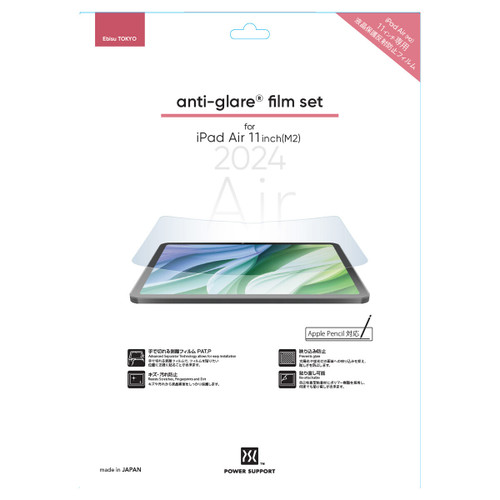 Power Support Screen Protection Film - Anti Glare -  iPad Air 11inch (M2)