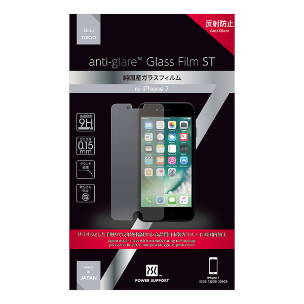Power Support - Anti Glare Glass screen protection - iPhone 7/8/SE (2nd Gen)