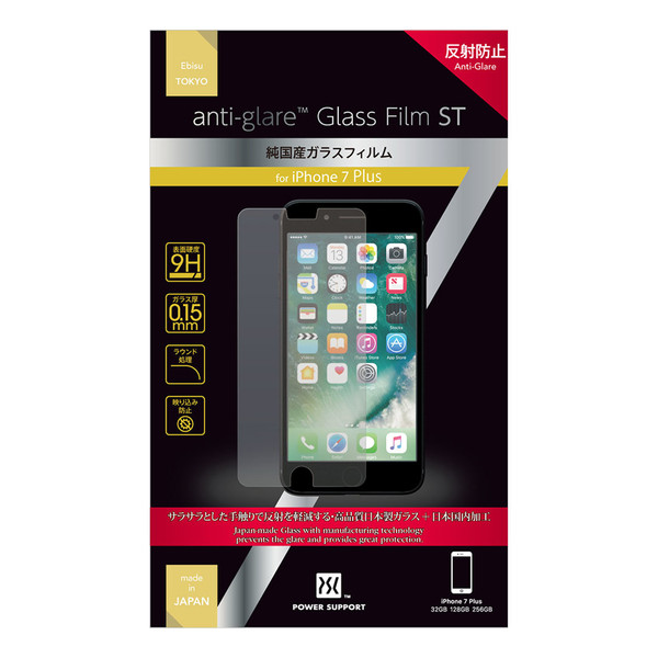 Power Support - Anti Glare Glass screen protection film made in Japan - iPhone 7 Plus and 8 Plus
