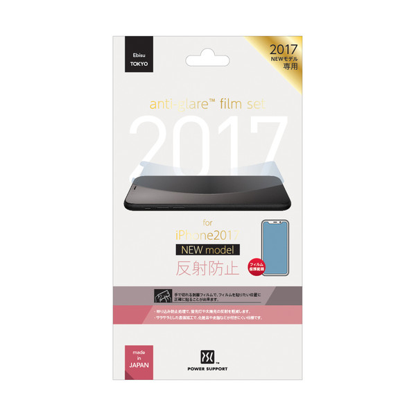 Power Support Screen Protection Film - Made in Japan - Anti Glare - iPhone X / XS / 11 Pro