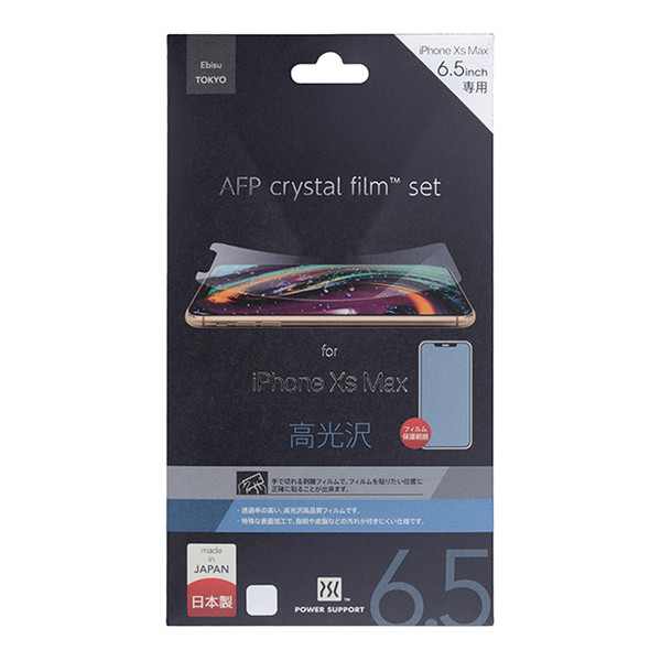 Power Support Screen Protection Film - Made in Japan - Crystal/Clear - iPhone XS Max and 11 Pro Max