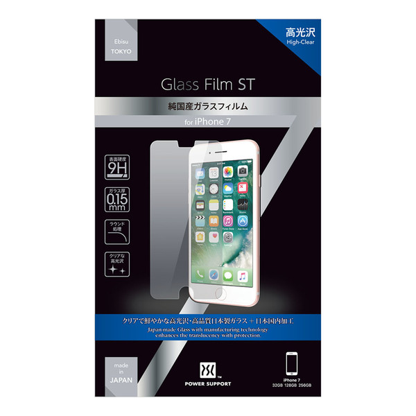 Power Support - Glass Film ST High Clear screen protection - iPhone 7/8/SE (2nd Gen)