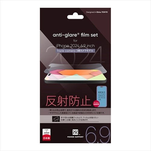 Power Support Screen Protection Film - Anti Glare - iPhone 16 Pro Max