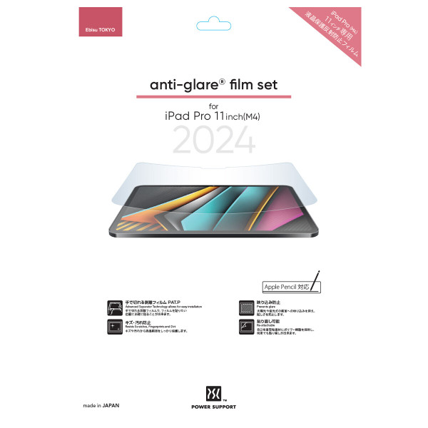 Power Support Screen Protection Film - Anti Glare - iPad Pro 11 (M4 / M5)
