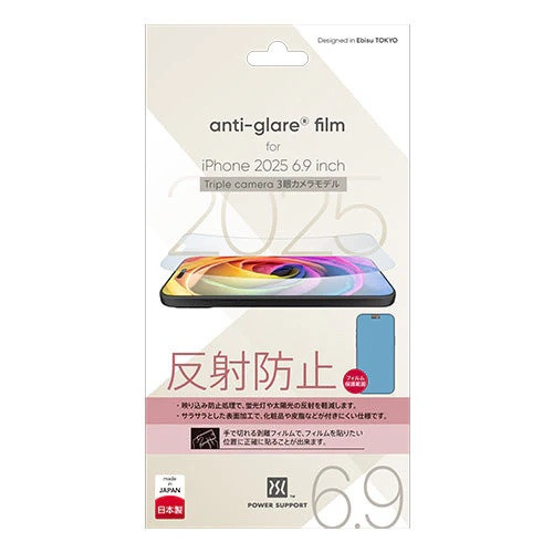 Power Support - Screen Protection Film - Anti Glare - iPhone 17 Pro Max