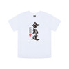Hapkido t-shirts 1