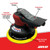 Aircat Pneumatic Tools 6700-6-338 Non Vac Orbital Palm Sander | 6 Pad Size | 11000 RPM | | Hook & Loop