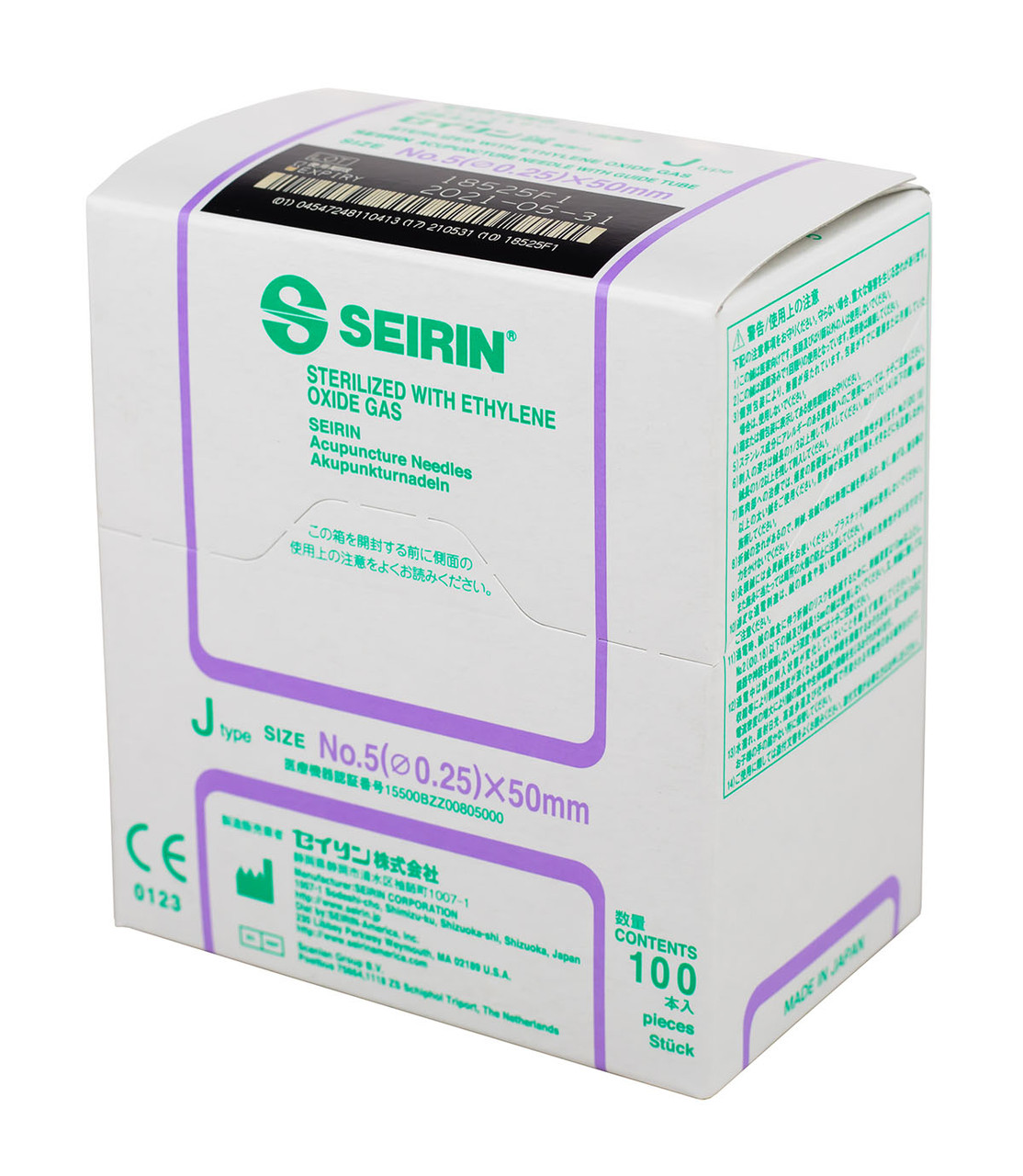 SEIRIN_J-
